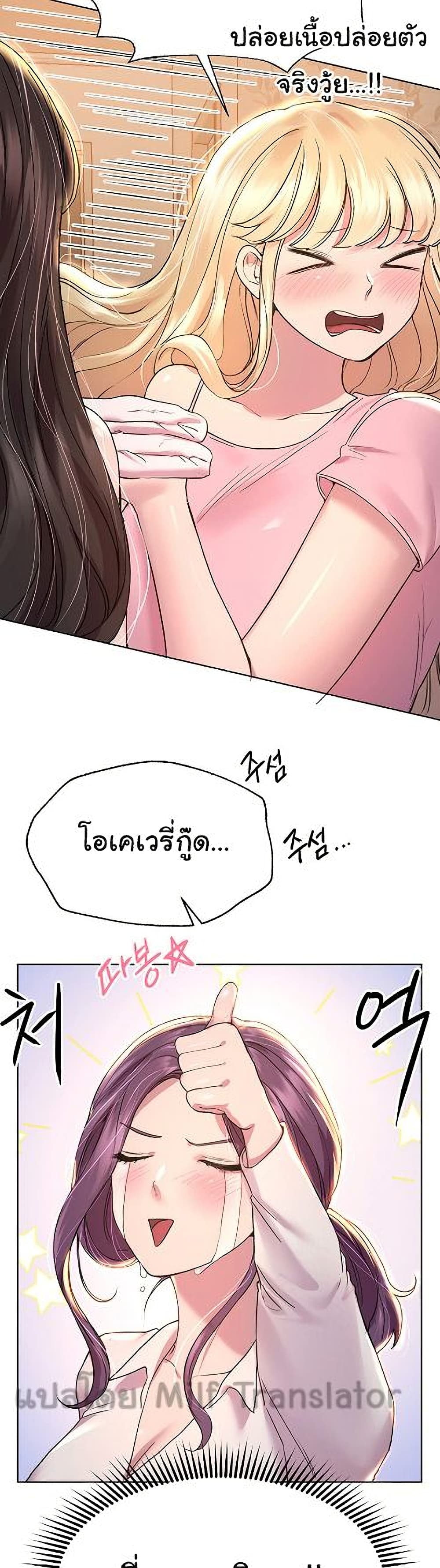 My Sister’s Friends 26 (15)